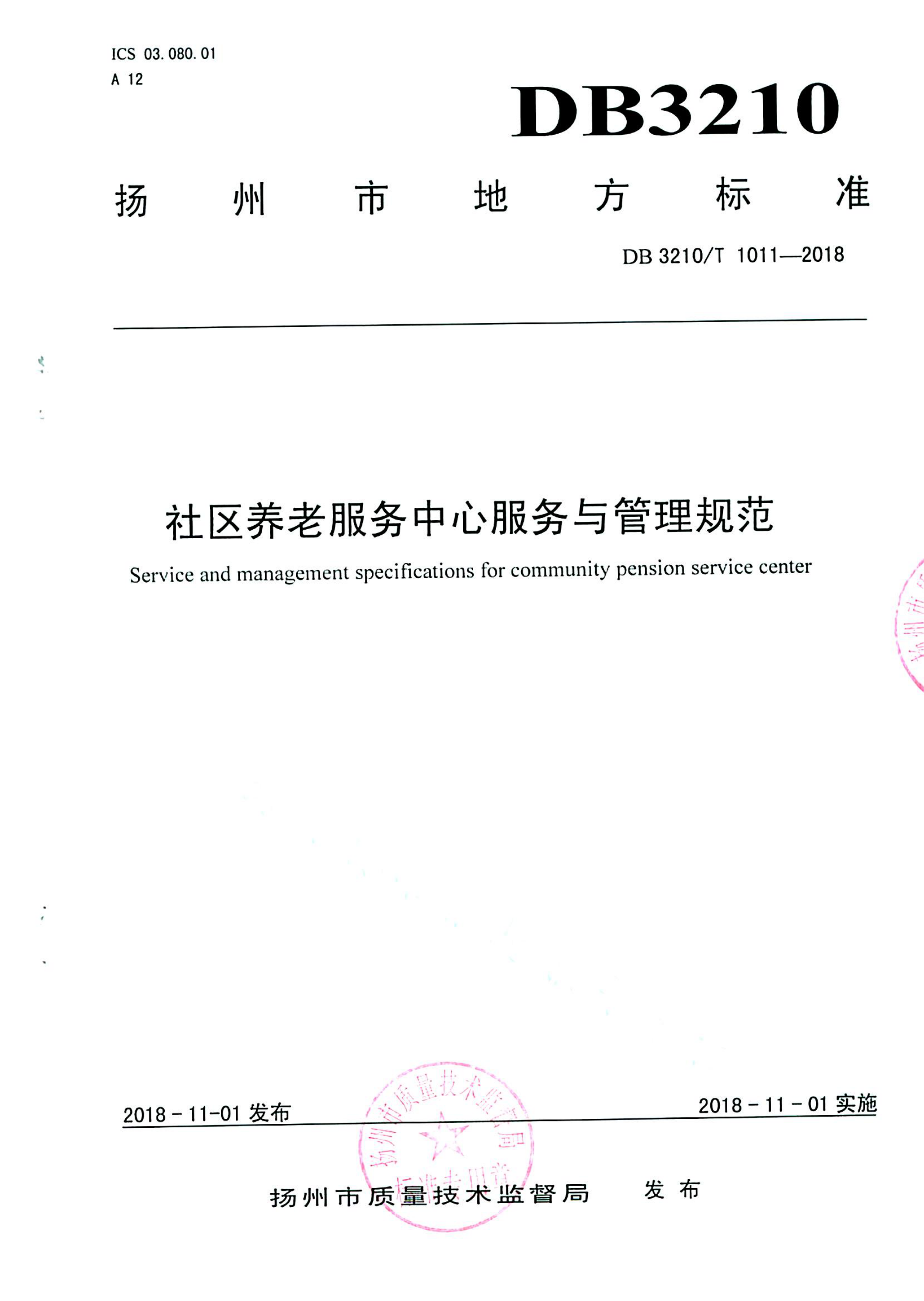 资源详情图